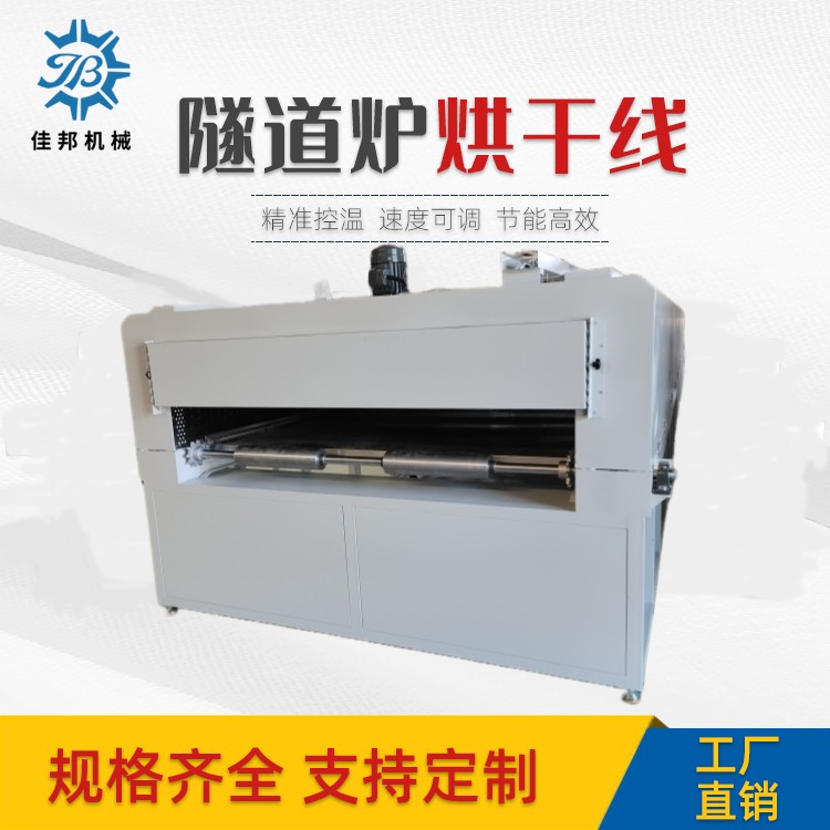 阳江脱脂喷钎炉