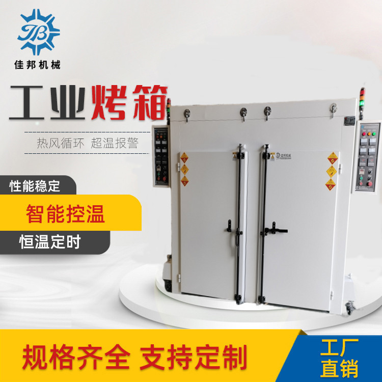 阳江老化房